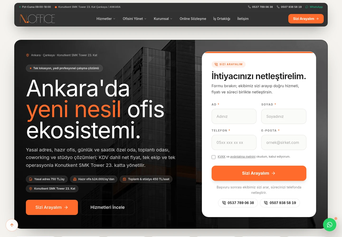 Noffice Center — من موقع العلامة التجارية